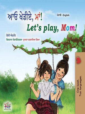 cover image of ਆਓ ਖੇਡੀਏ, ਮਾਂ!  Let's Play, Mom!